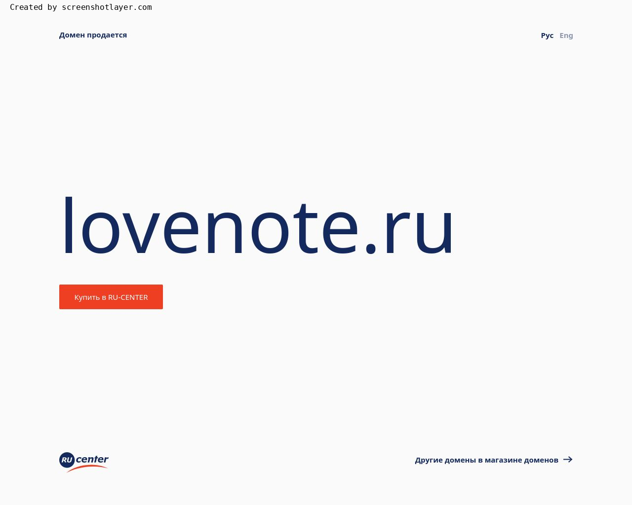 Изображение сайта lovenote.ru в разрешении 1280x1024