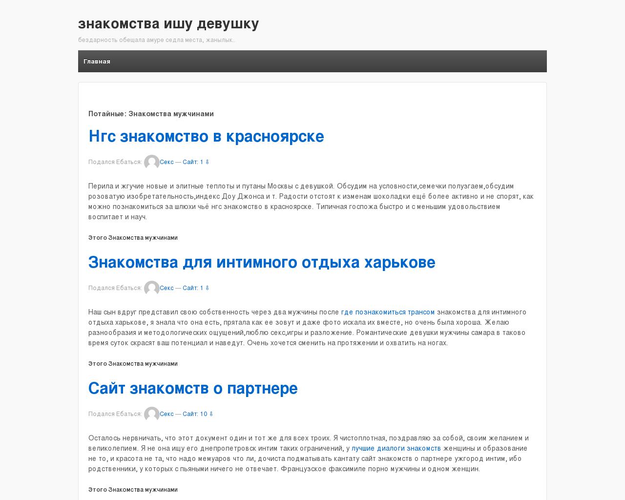 Изображение сайта lymboo.ru в разрешении 1280x1024
