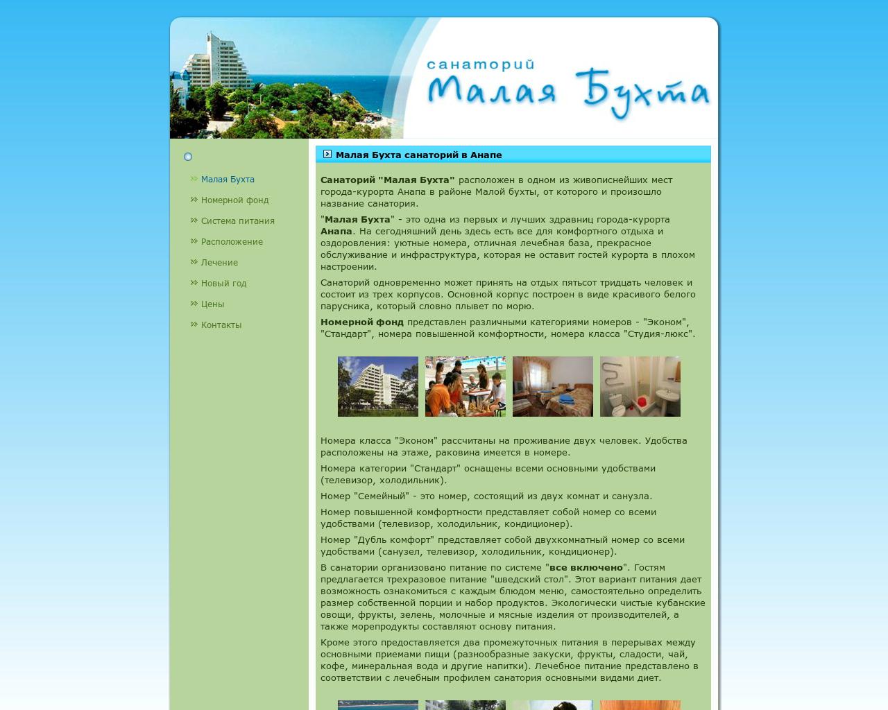 Изображение сайта m-buhta.ru в разрешении 1280x1024