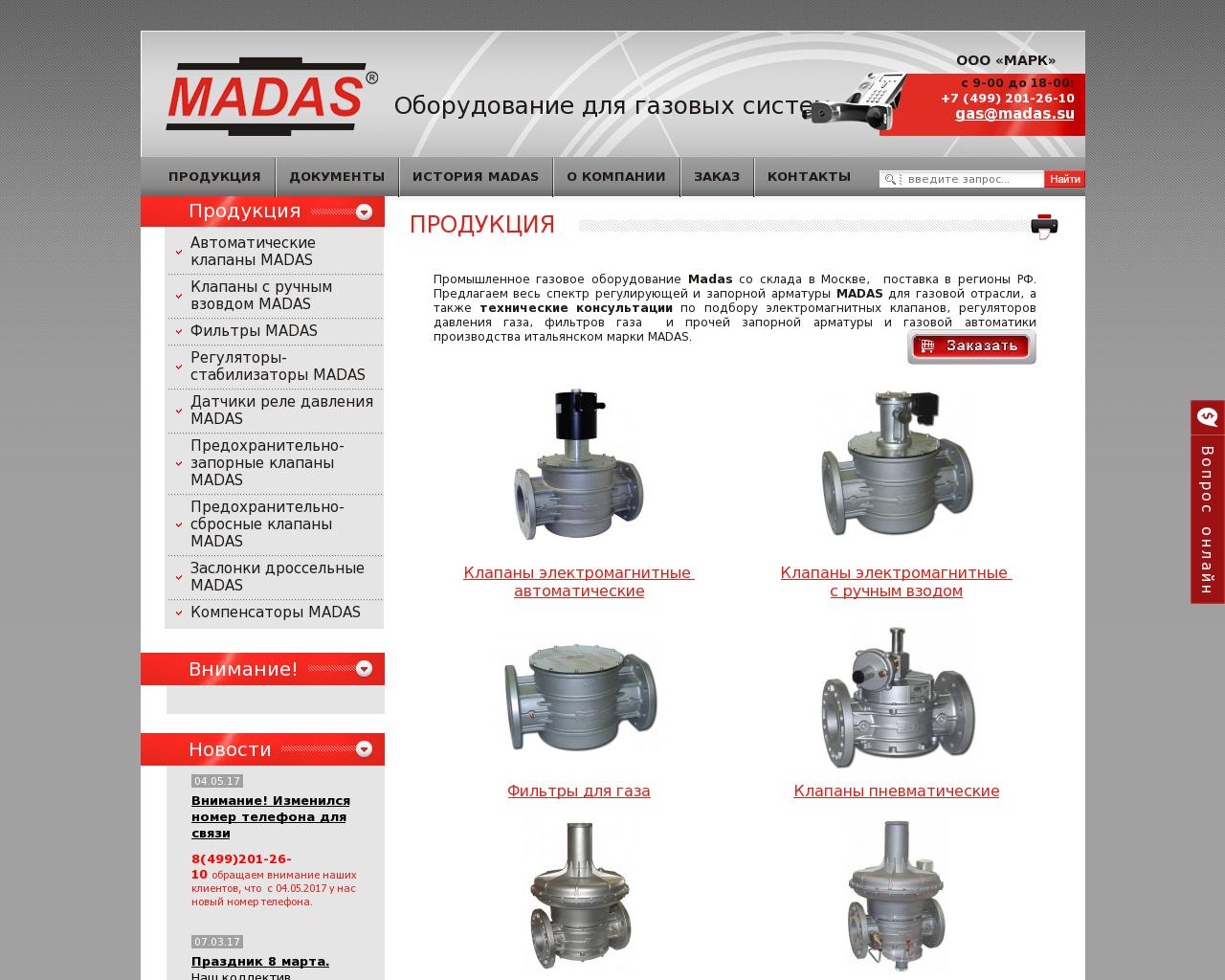 Изображение сайта madas.su в разрешении 1280x1024