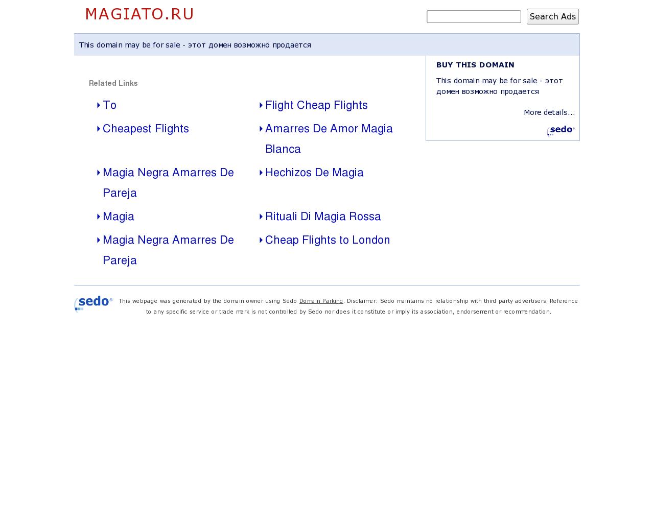 Изображение сайта magiato.ru в разрешении 1280x1024