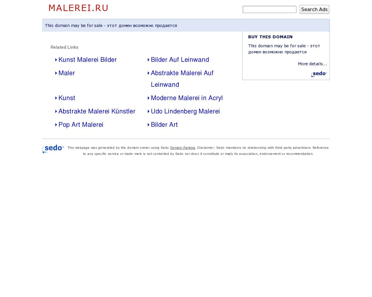 Изображение сайта malerei.ru в разрешении 1280x1024