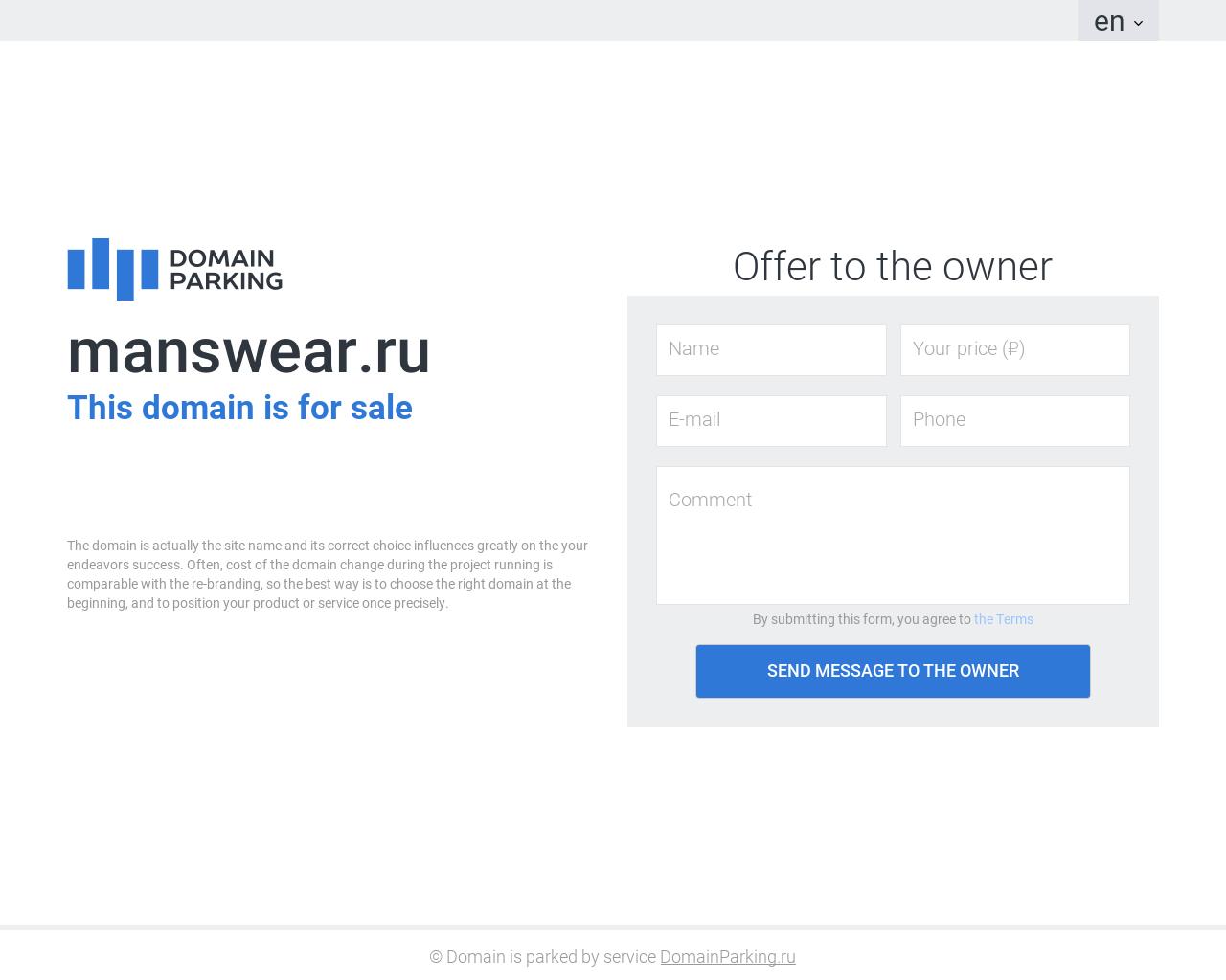 Изображение сайта manswear.ru в разрешении 1280x1024