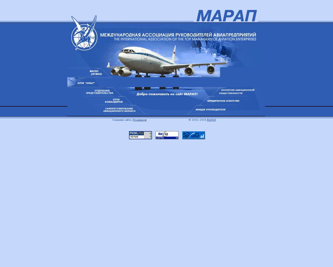 Изображение сайта marap.ru в разрешении 1280x1024
