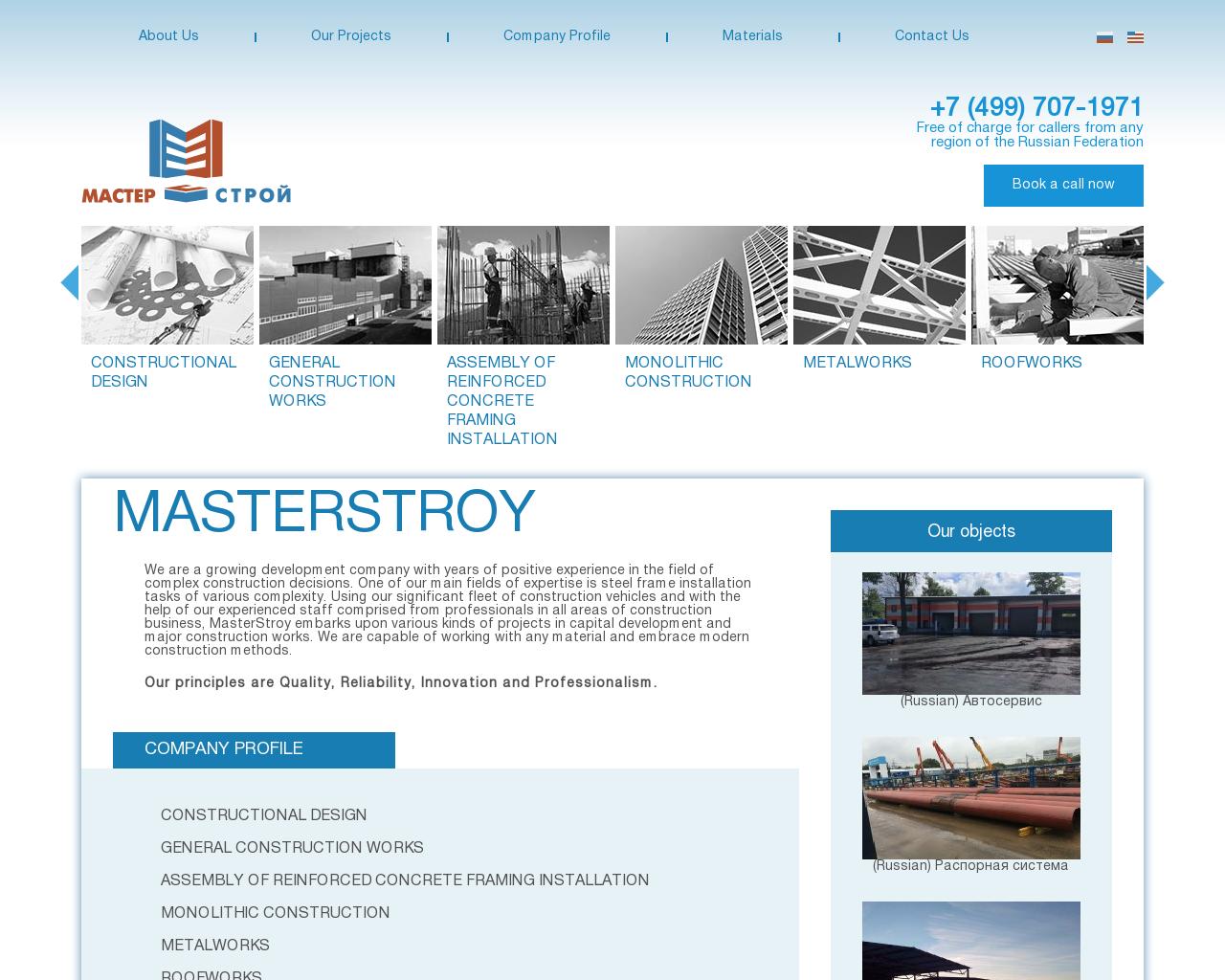 Изображение сайта mast-stroy.ru в разрешении 1280x1024