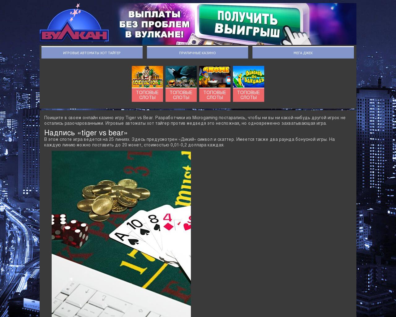 Изображение сайта mastorg.ru в разрешении 1280x1024