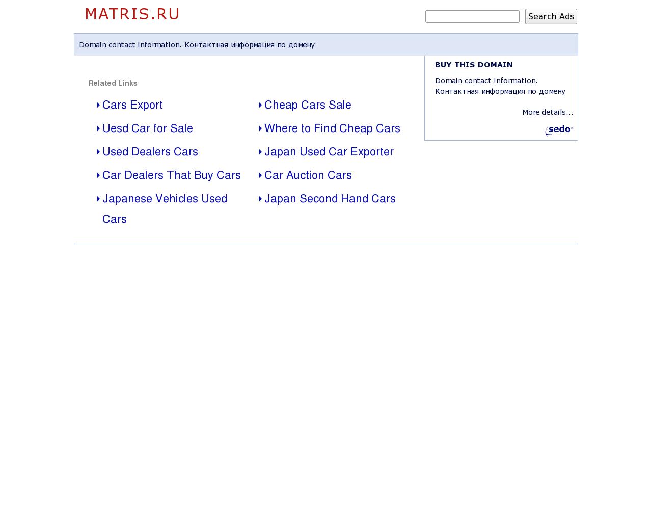Изображение сайта matris.ru в разрешении 1280x1024