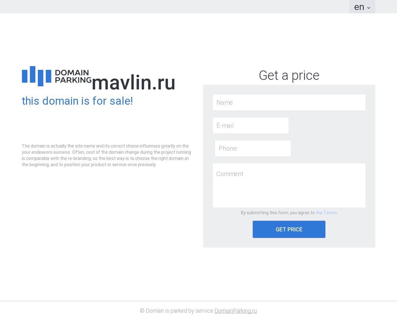 Изображение сайта mavlin.ru в разрешении 1280x1024