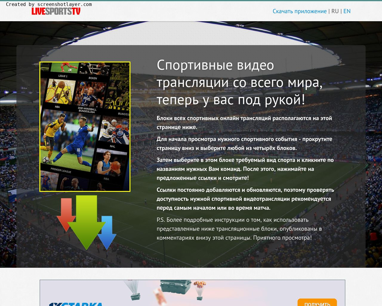 Изображение сайта maxilyenko.ru в разрешении 1280x1024