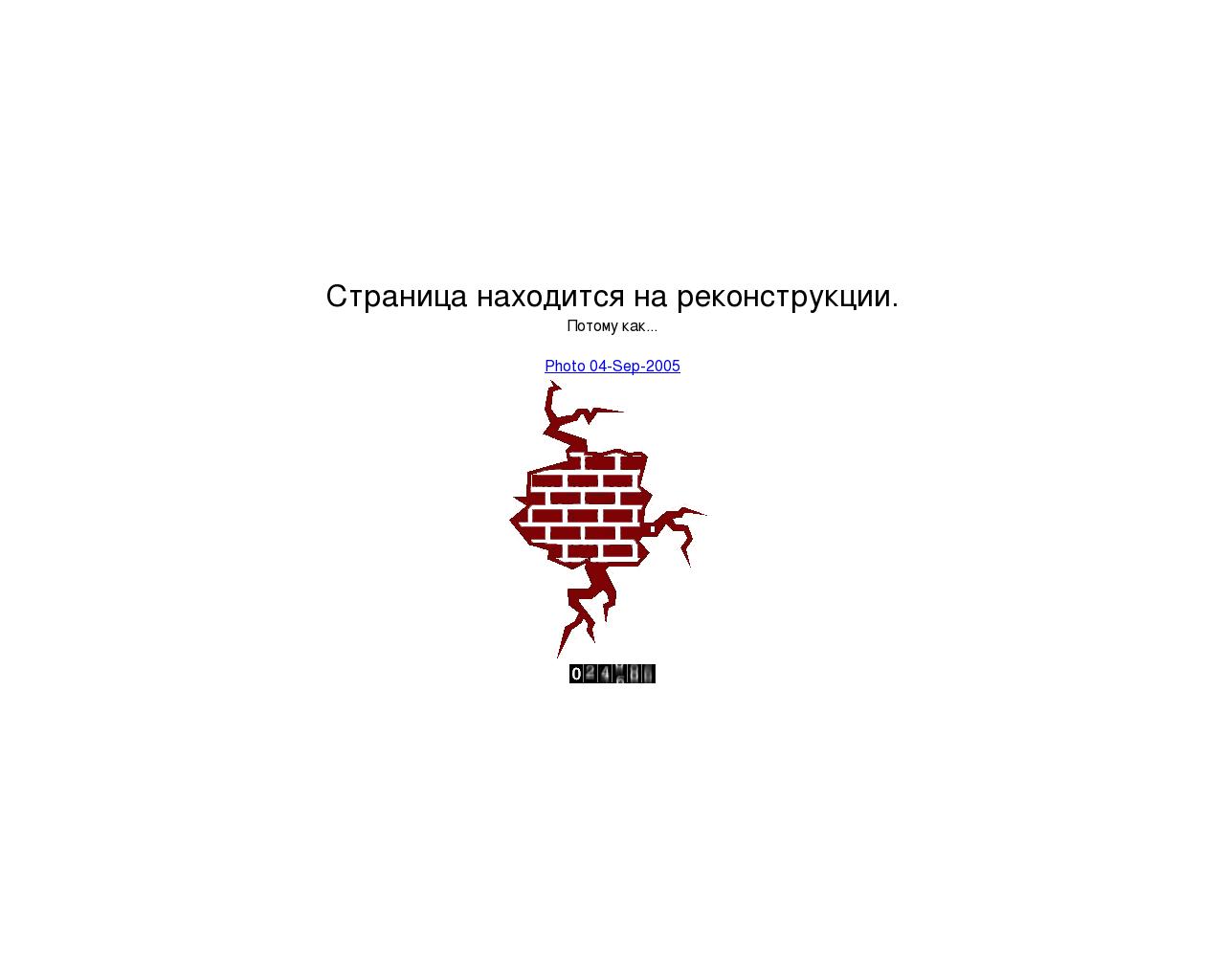 Изображение сайта mayana.ru в разрешении 1280x1024