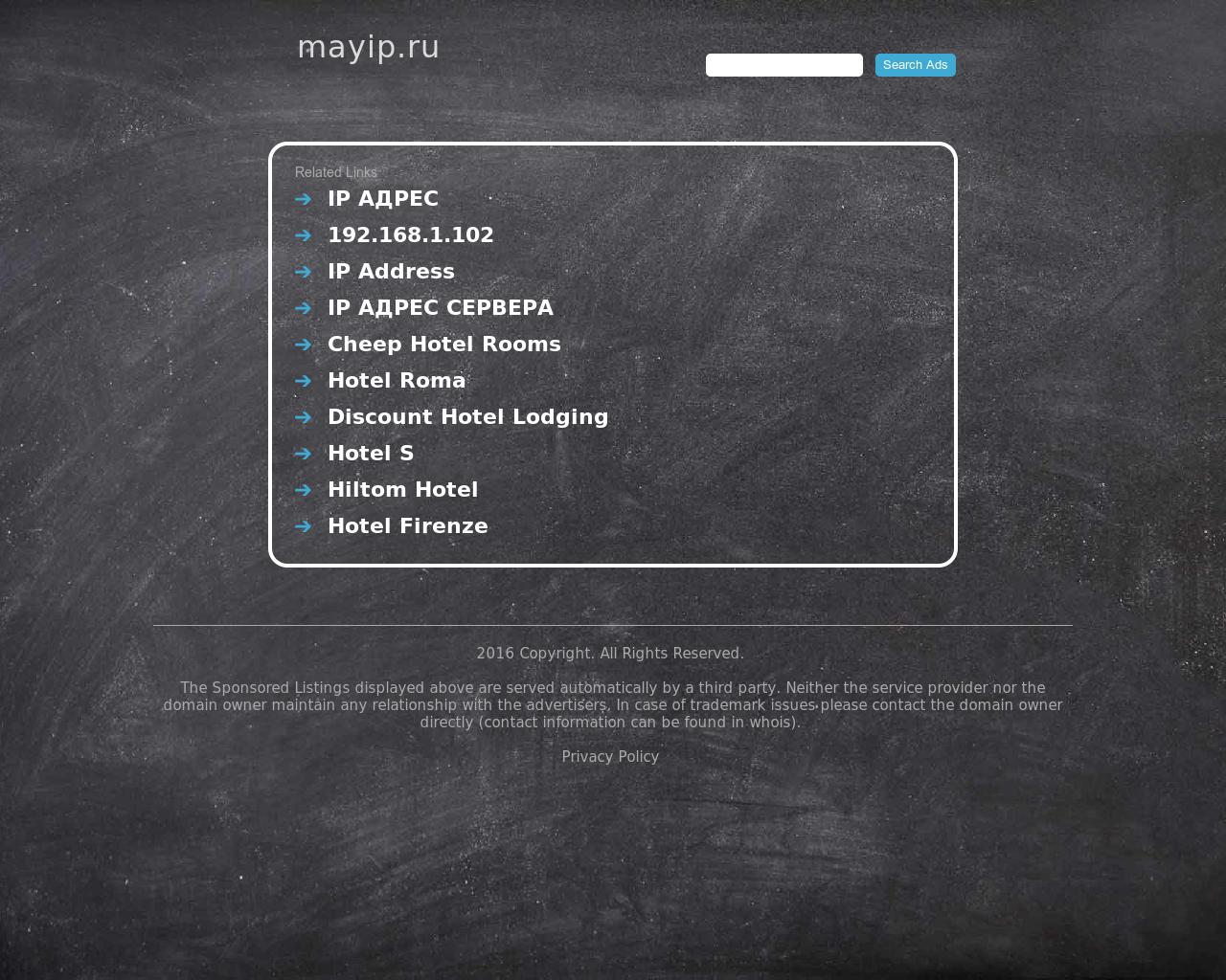 Изображение сайта mayip.ru в разрешении 1280x1024