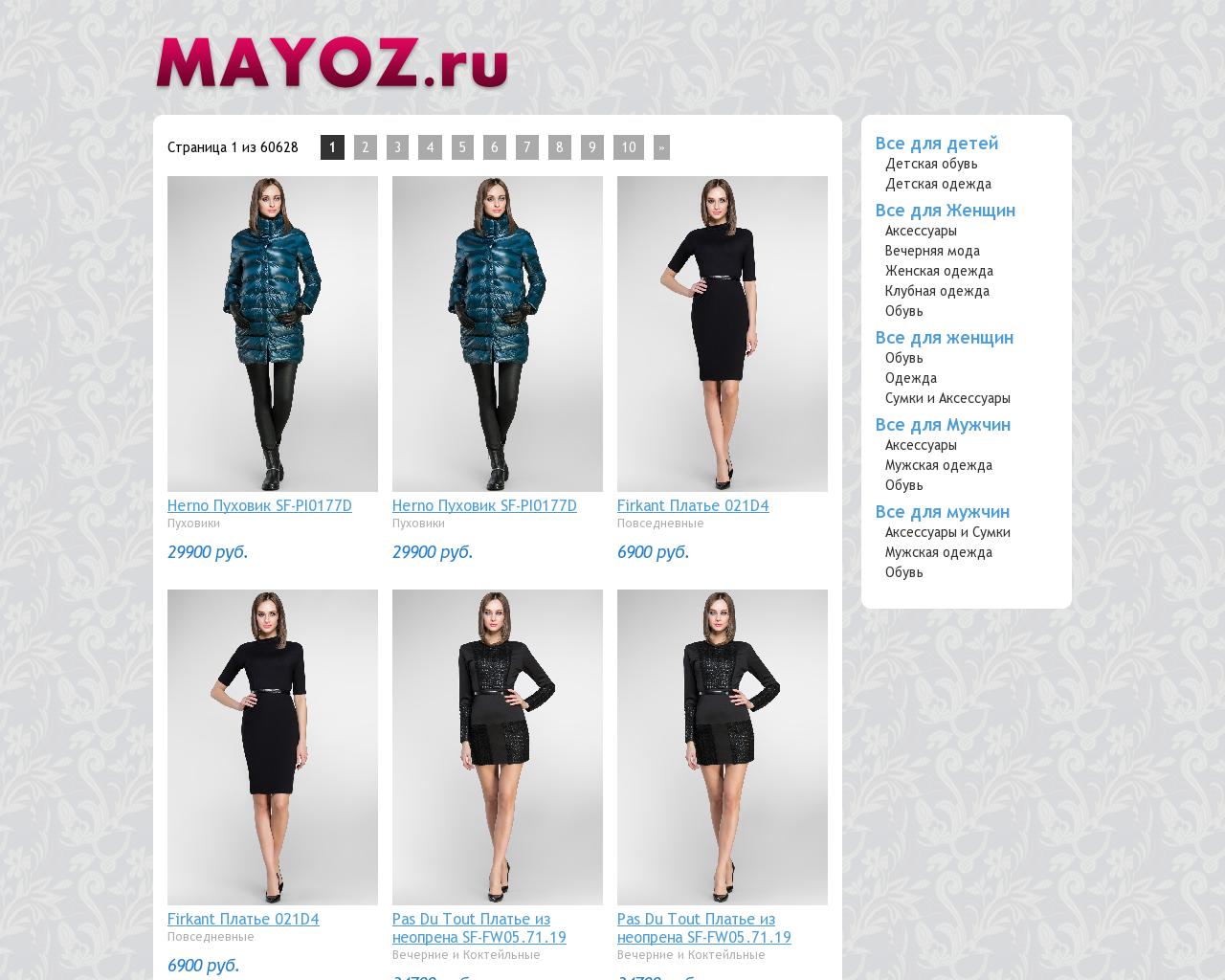 Изображение сайта mayoz.ru в разрешении 1280x1024