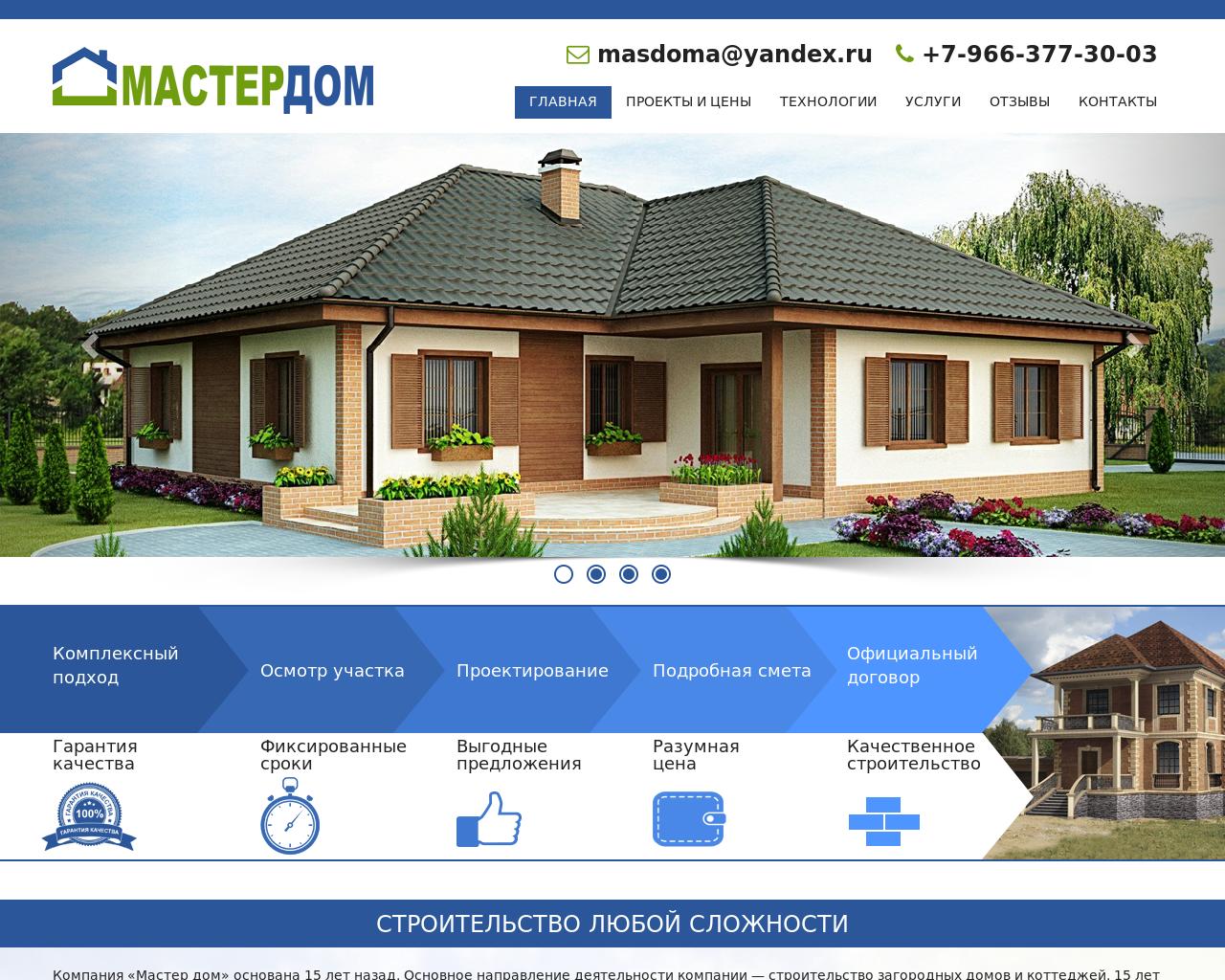 Изображение сайта md-msk.ru в разрешении 1280x1024
