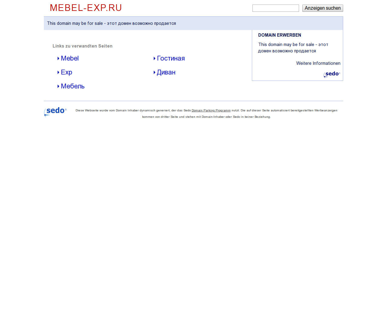 Изображение сайта mebel-exp.ru в разрешении 1280x1024