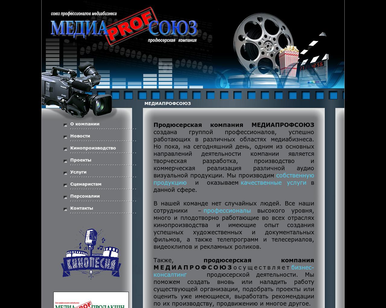 Изображение сайта mediaps.ru в разрешении 1280x1024
