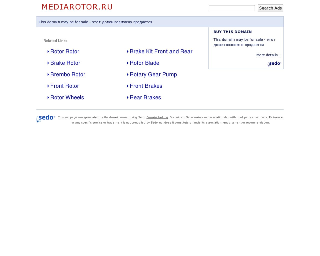 Изображение сайта mediarotor.ru в разрешении 1280x1024