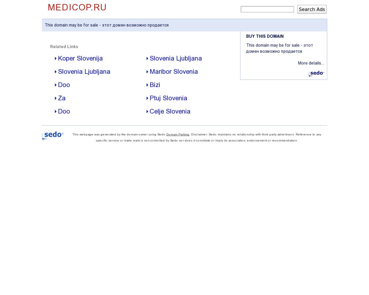 Изображение сайта medicop.ru в разрешении 1280x1024
