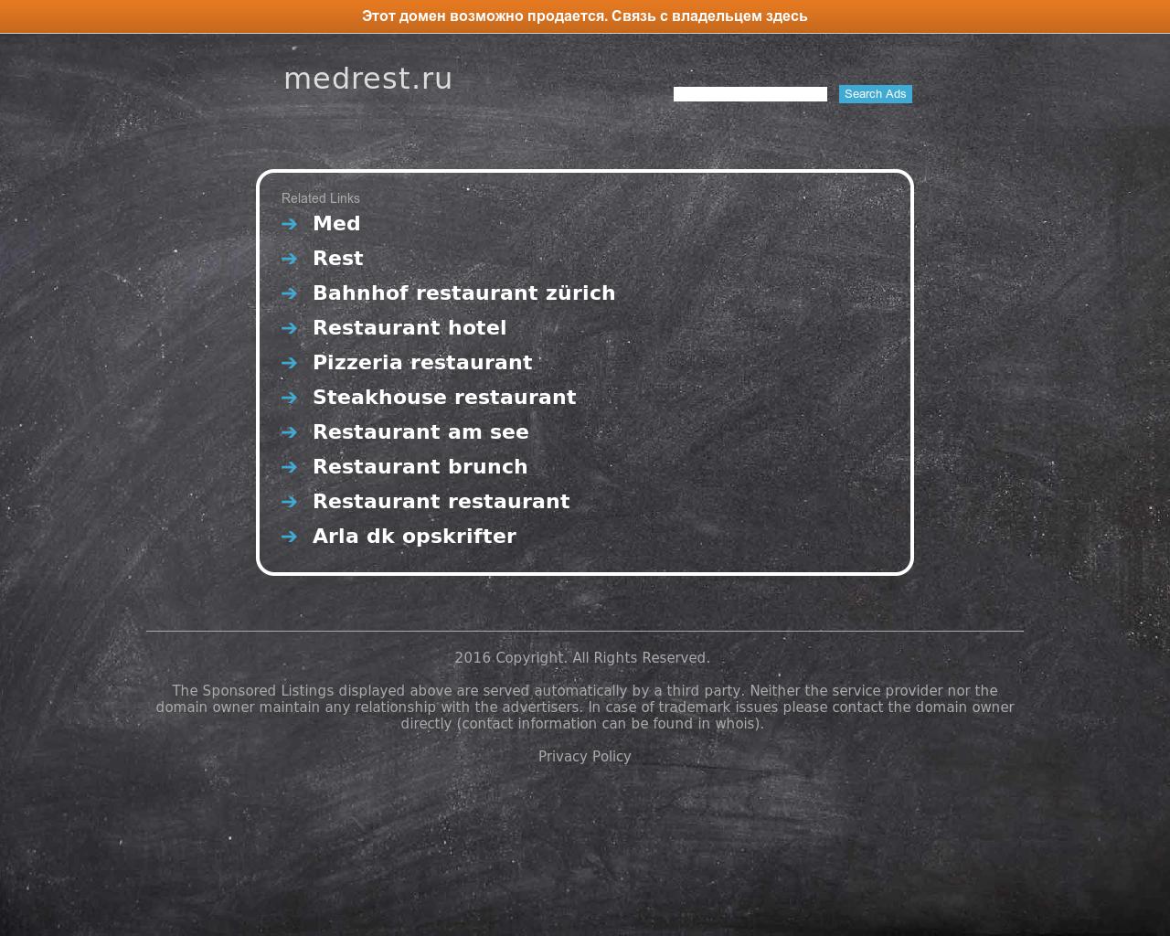 Изображение сайта medrest.ru в разрешении 1280x1024