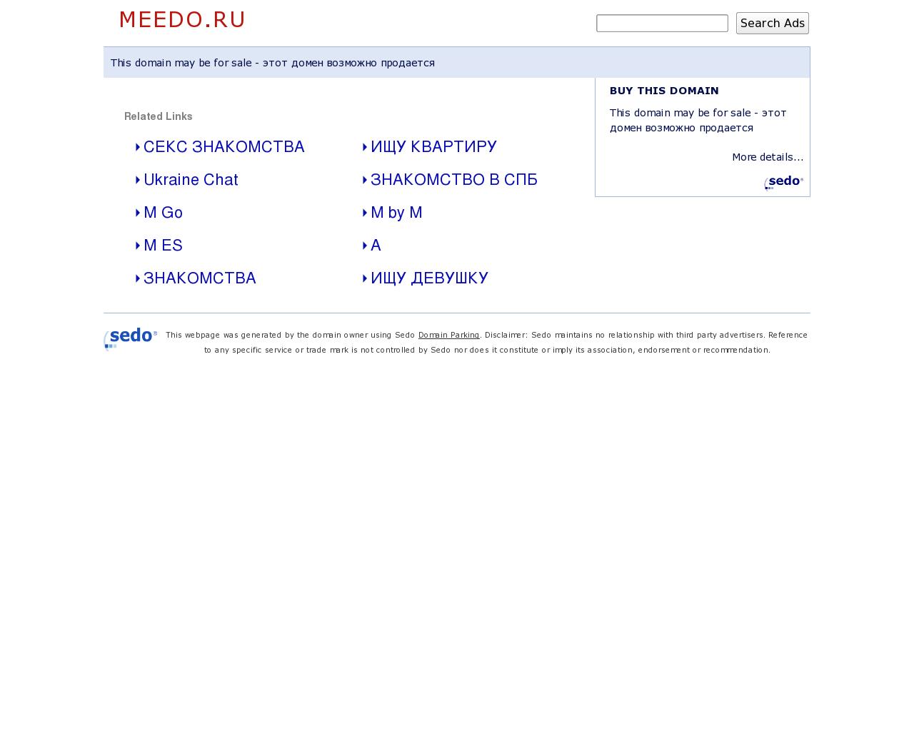 Изображение сайта meedo.ru в разрешении 1280x1024