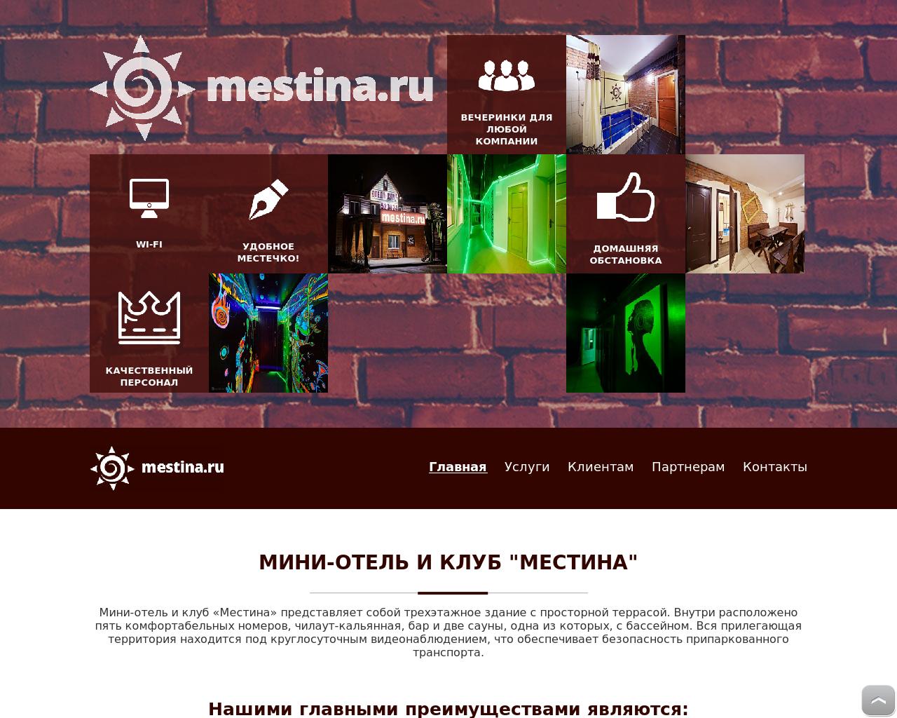 Изображение сайта mestina.ru в разрешении 1280x1024
