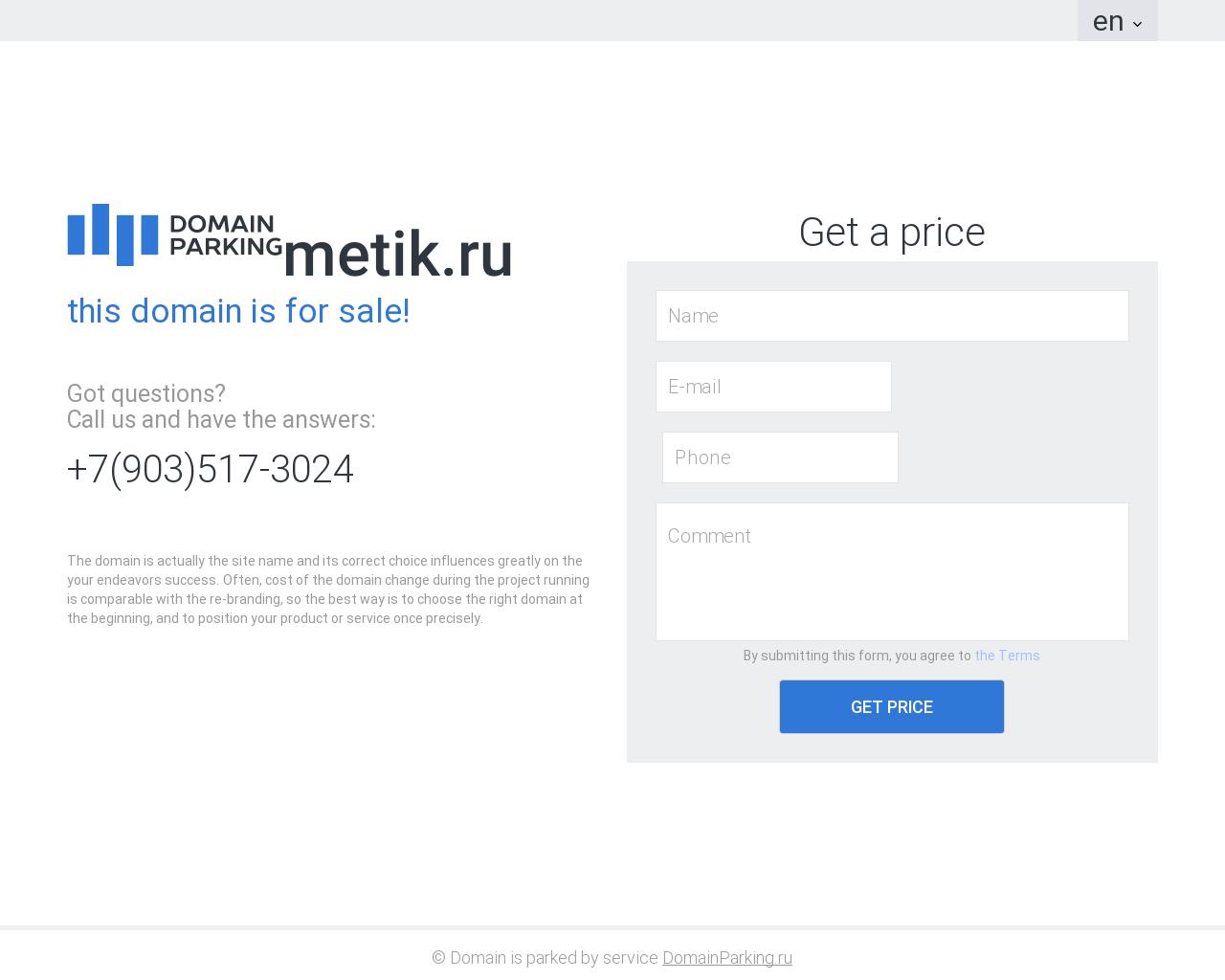 Изображение сайта metik.ru в разрешении 1280x1024