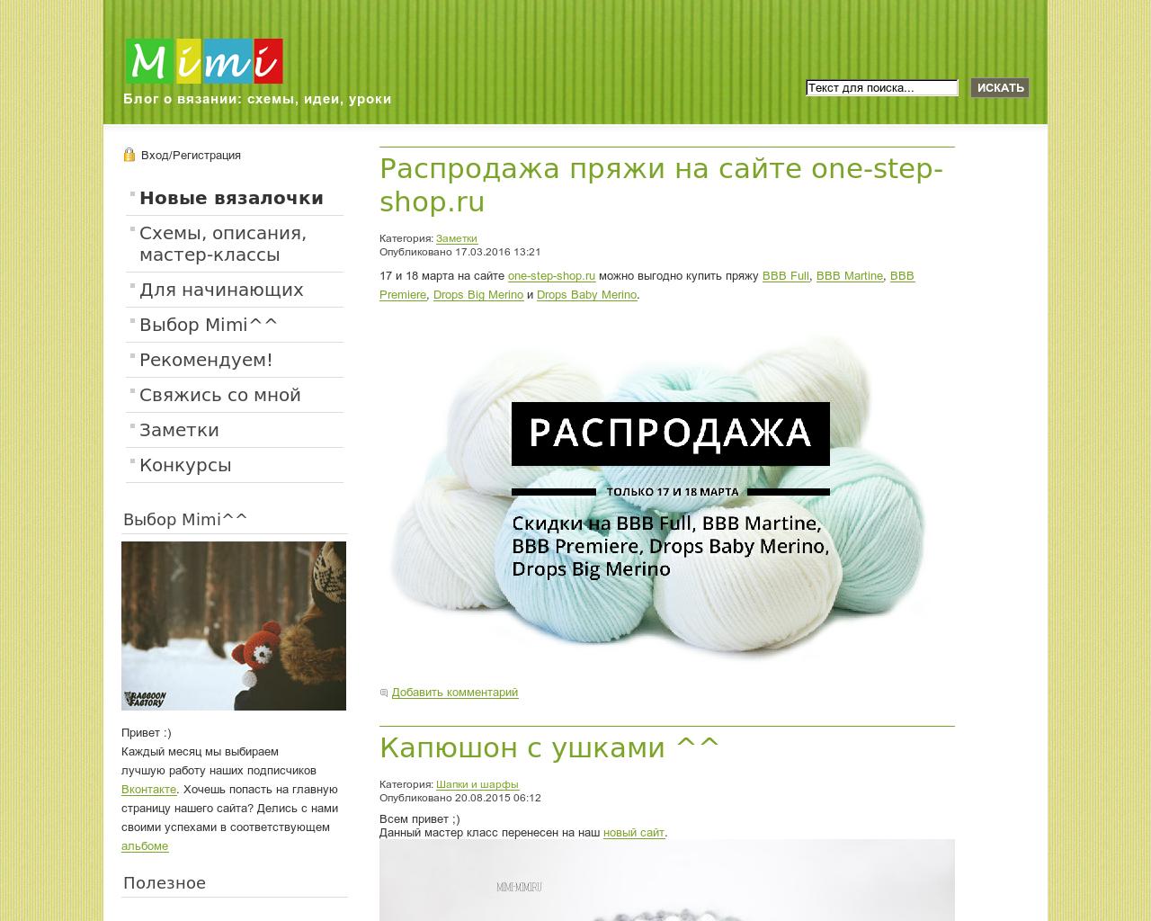 Изображение сайта mimi-mimi.ru в разрешении 1280x1024