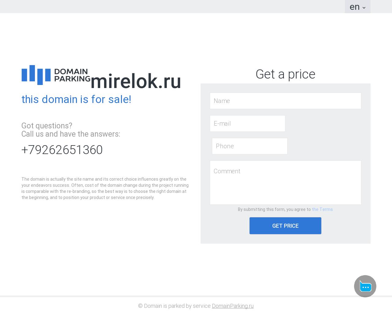 Изображение сайта mirelok.ru в разрешении 1280x1024