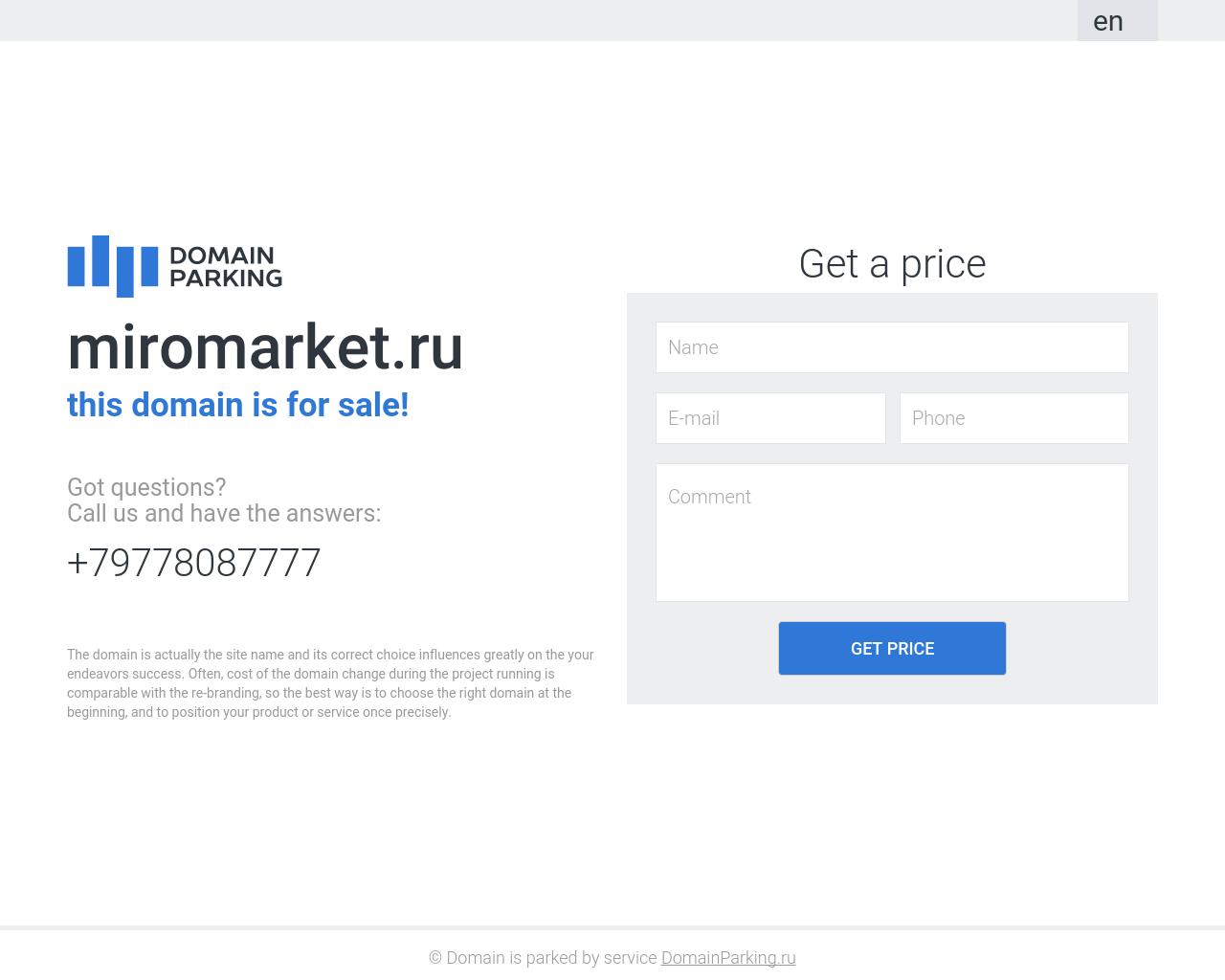 Изображение сайта miromarket.ru в разрешении 1280x1024