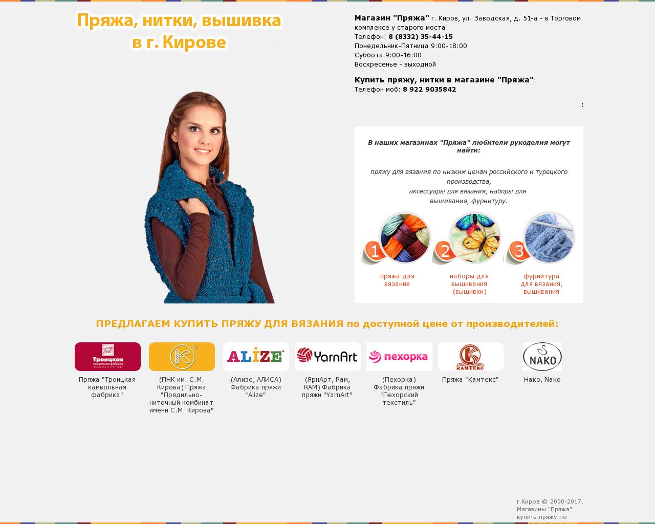 Изображение сайта mlok.ru в разрешении 1280x1024