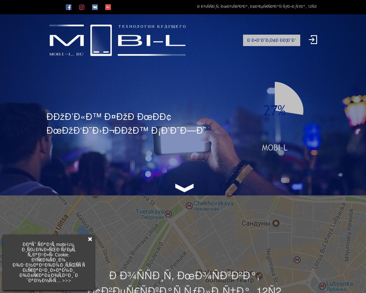 Изображение сайта mobi-l.ru в разрешении 1280x1024