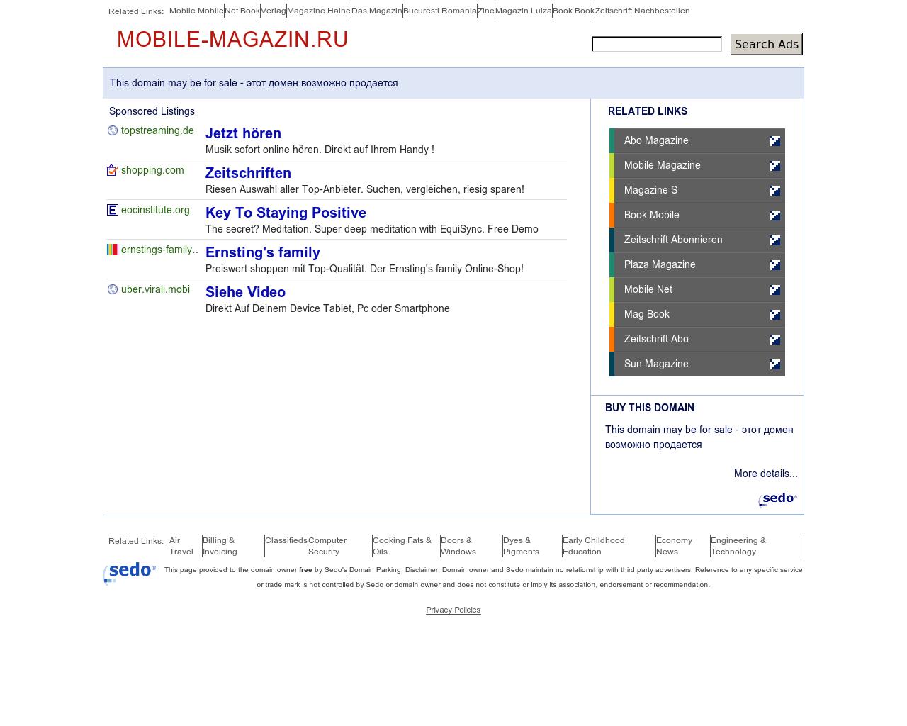 Изображение сайта mobile-magazin.ru в разрешении 1280x1024