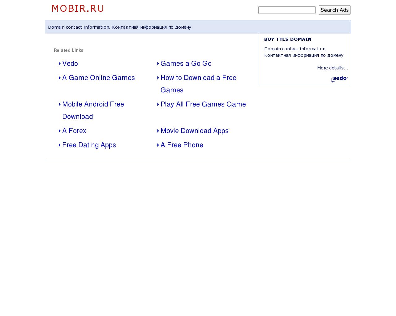 Изображение сайта mobir.ru в разрешении 1280x1024