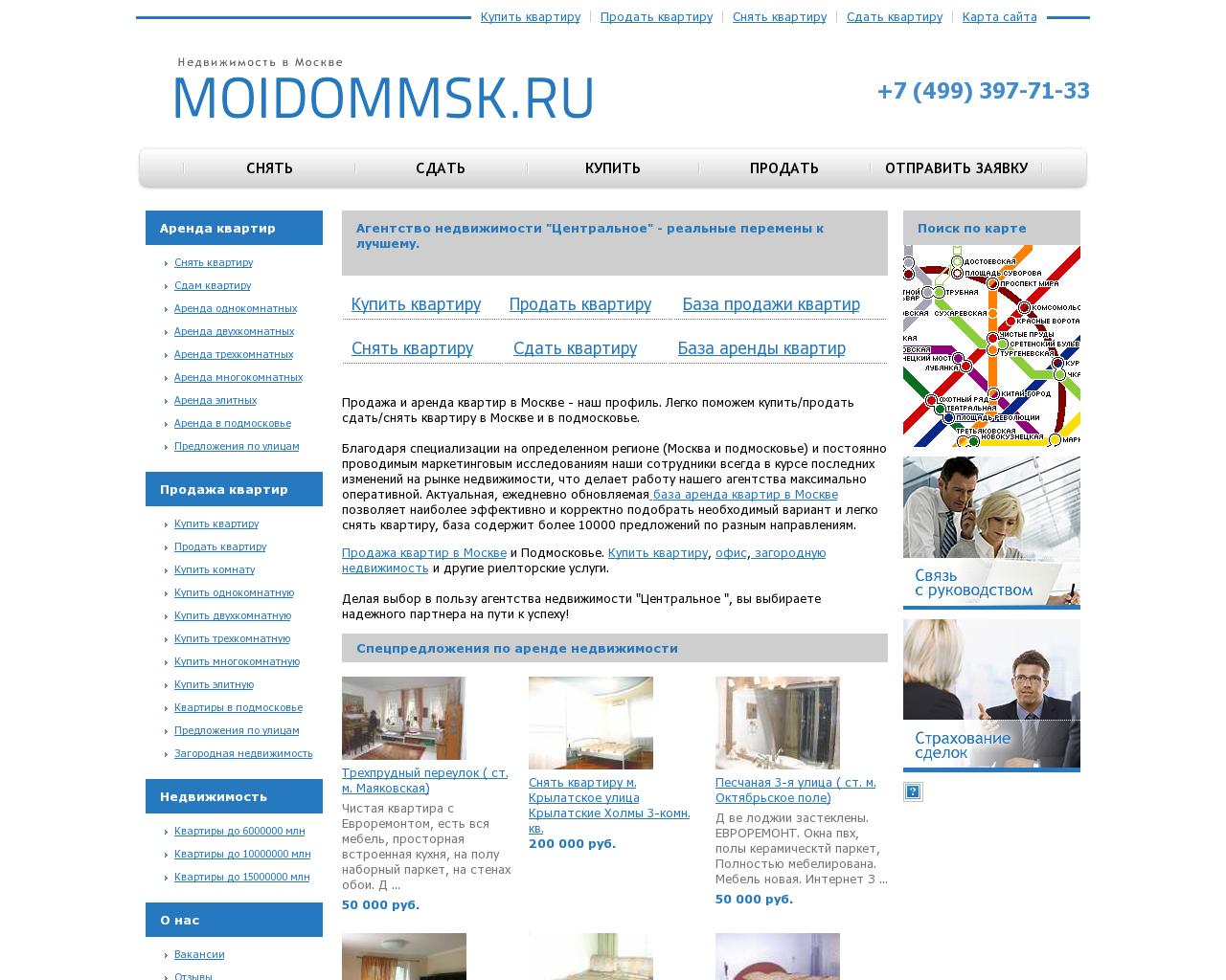 Изображение сайта moidommsk.ru в разрешении 1280x1024