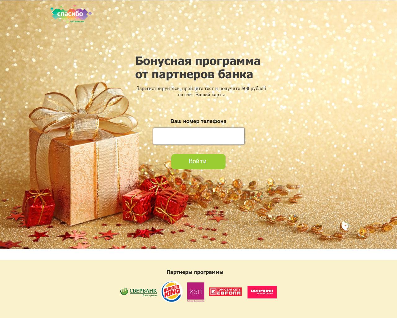 Изображение сайта monterooms.ru в разрешении 1280x1024