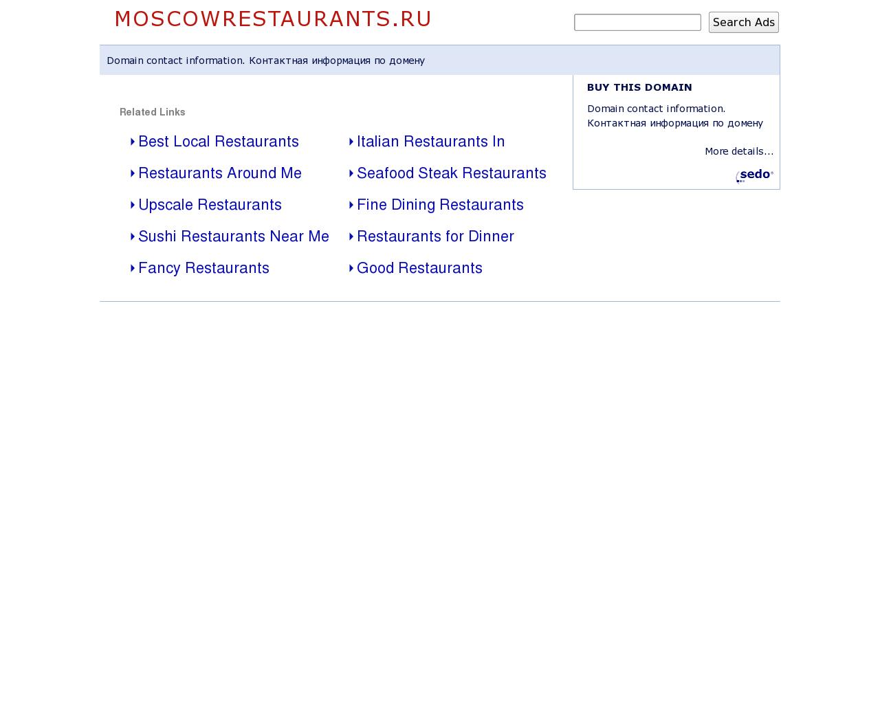 Изображение сайта moscowrestaurants.ru в разрешении 1280x1024