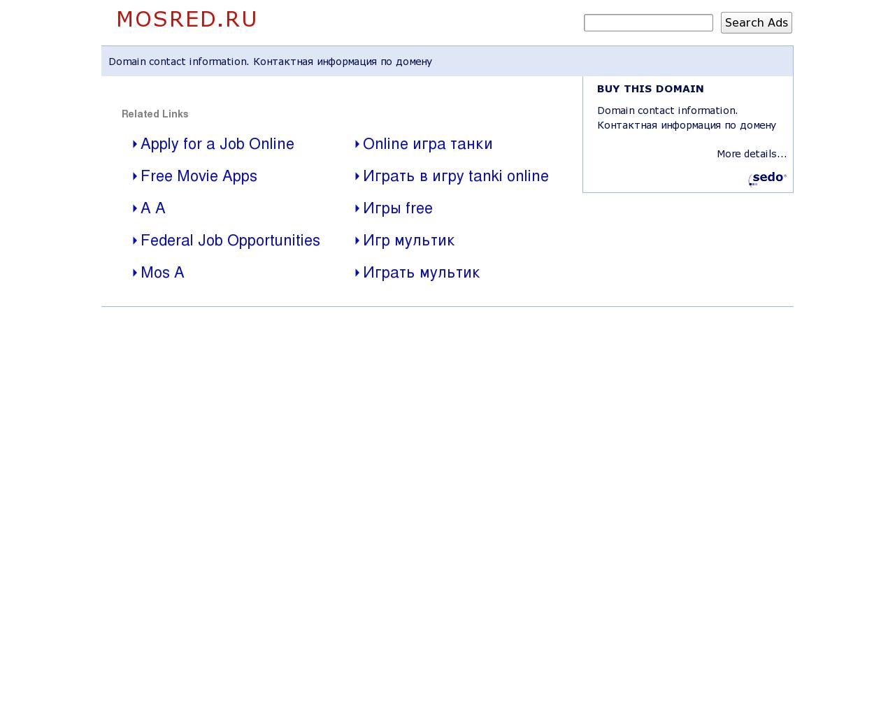 Изображение сайта mosred.ru в разрешении 1280x1024