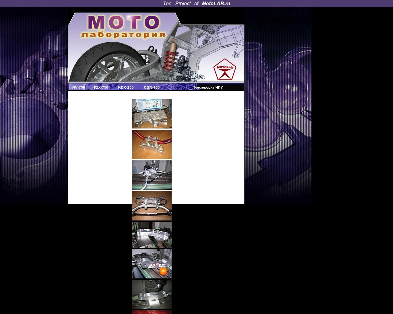 Изображение сайта motolab.ru в разрешении 1280x1024