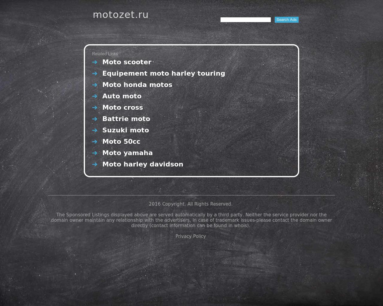 Изображение сайта motozet.ru в разрешении 1280x1024