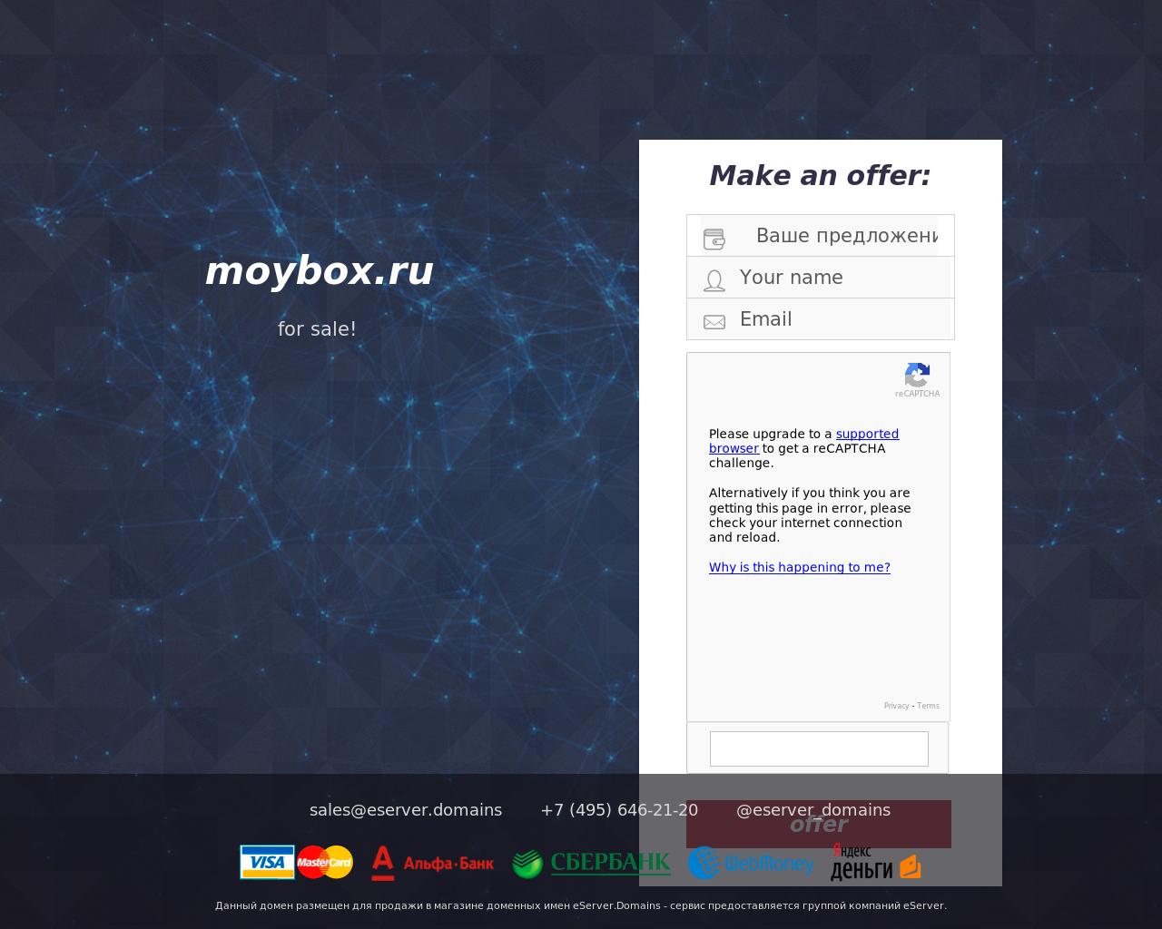 Изображение сайта moybox.ru в разрешении 1280x1024