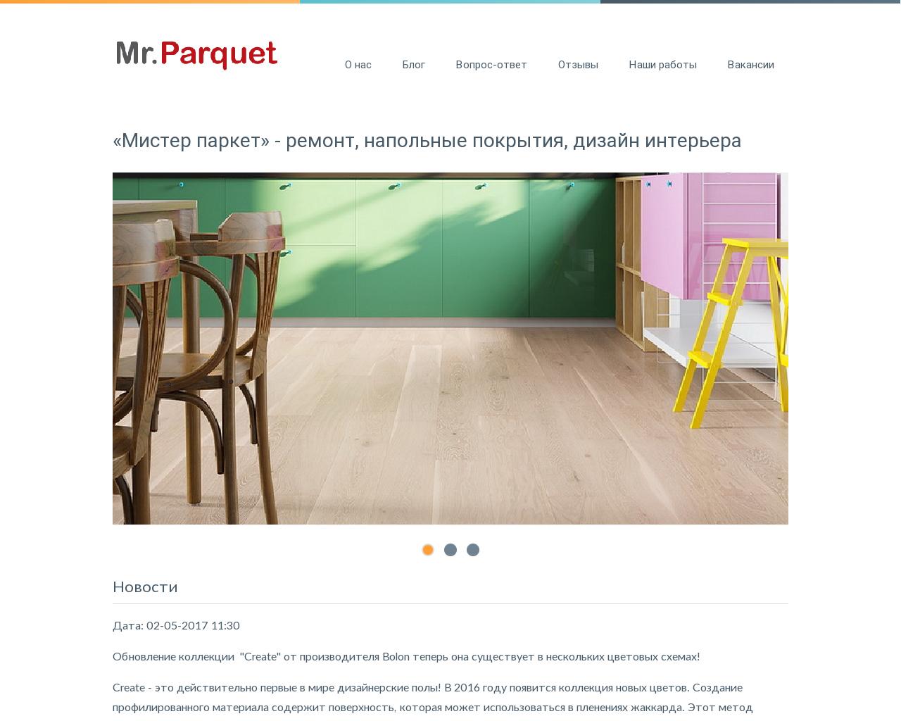 Изображение сайта mr-parquet.ru в разрешении 1280x1024