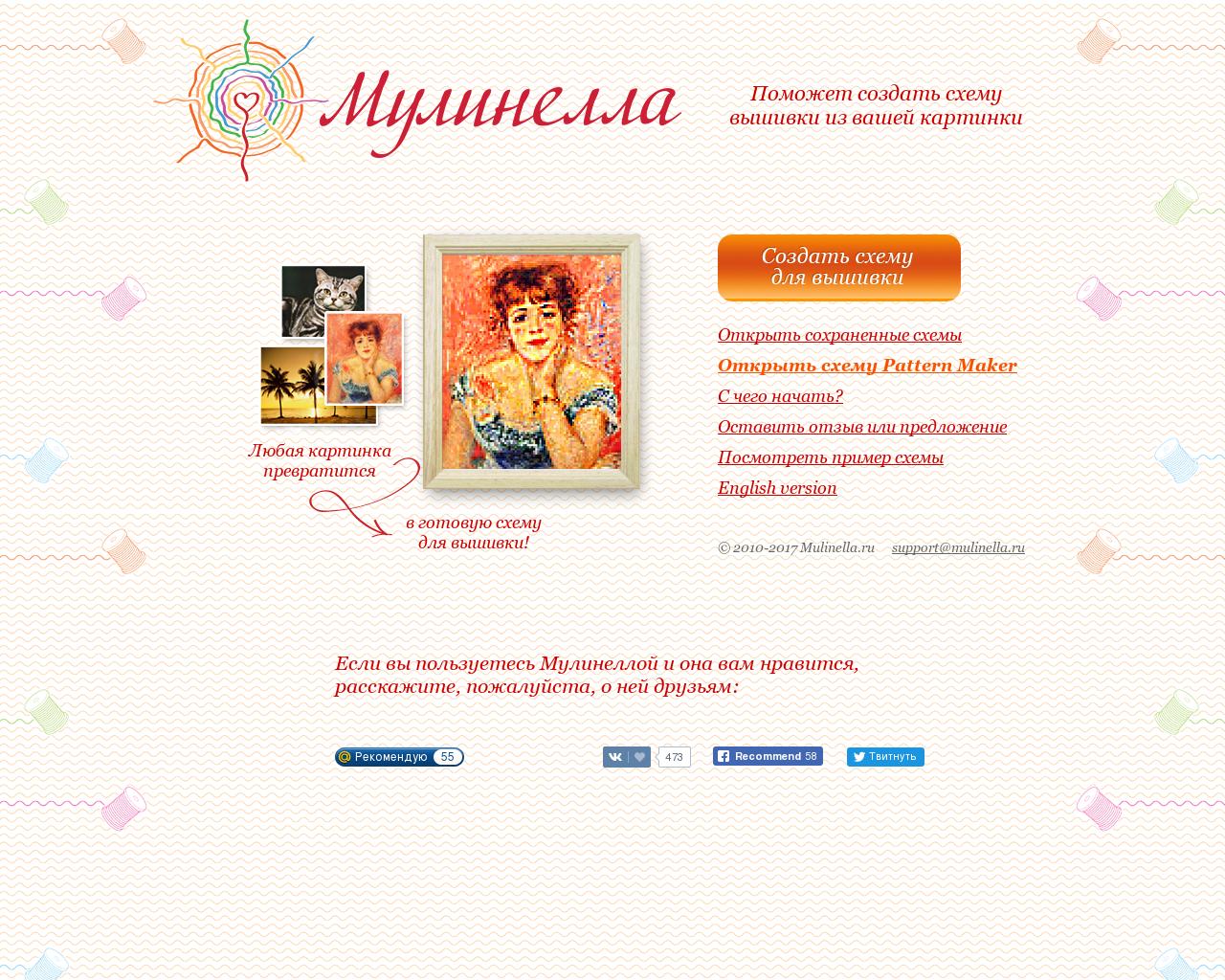 Изображение сайта mulinela.ru в разрешении 1280x1024