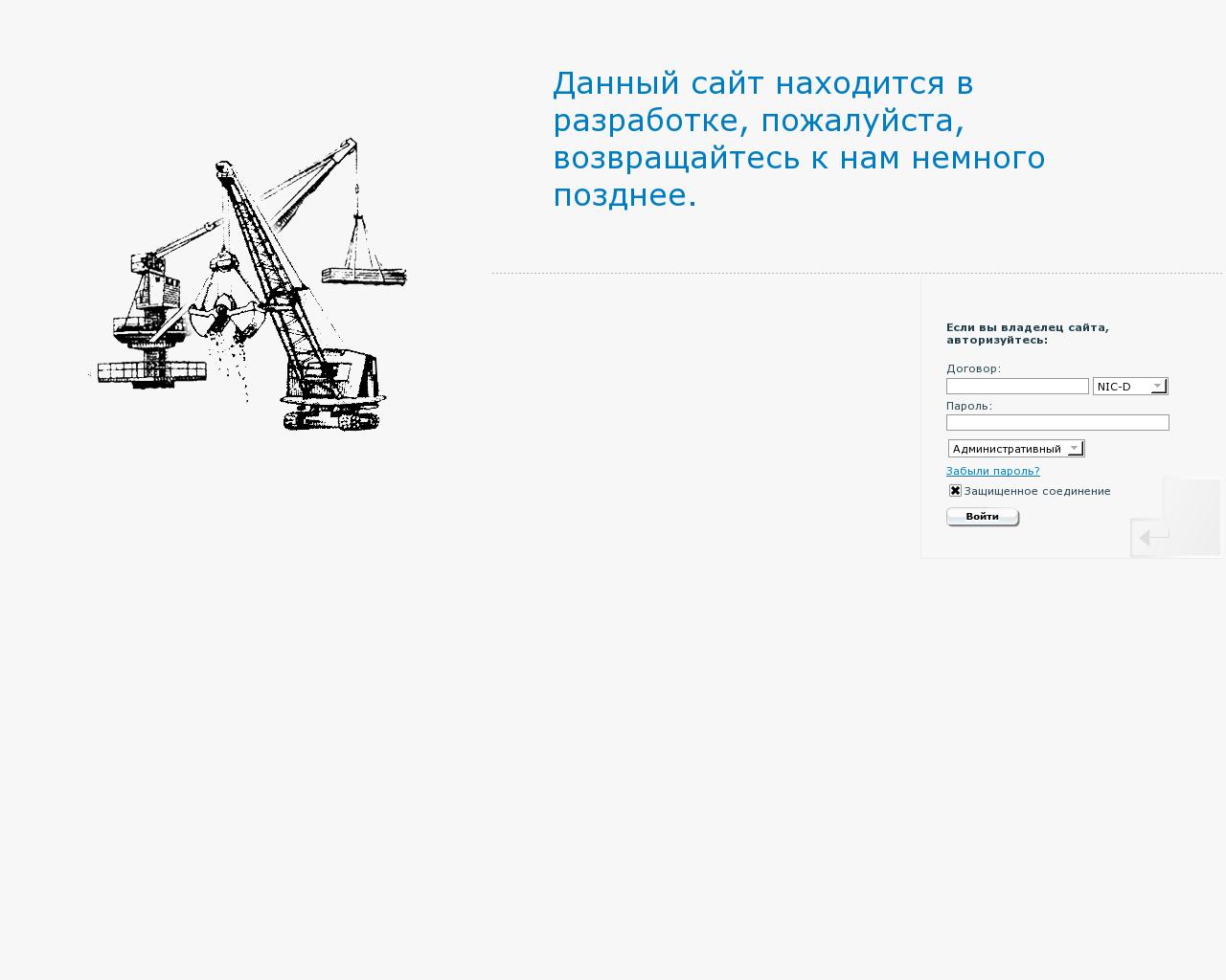 Изображение сайта mulko.ru в разрешении 1280x1024