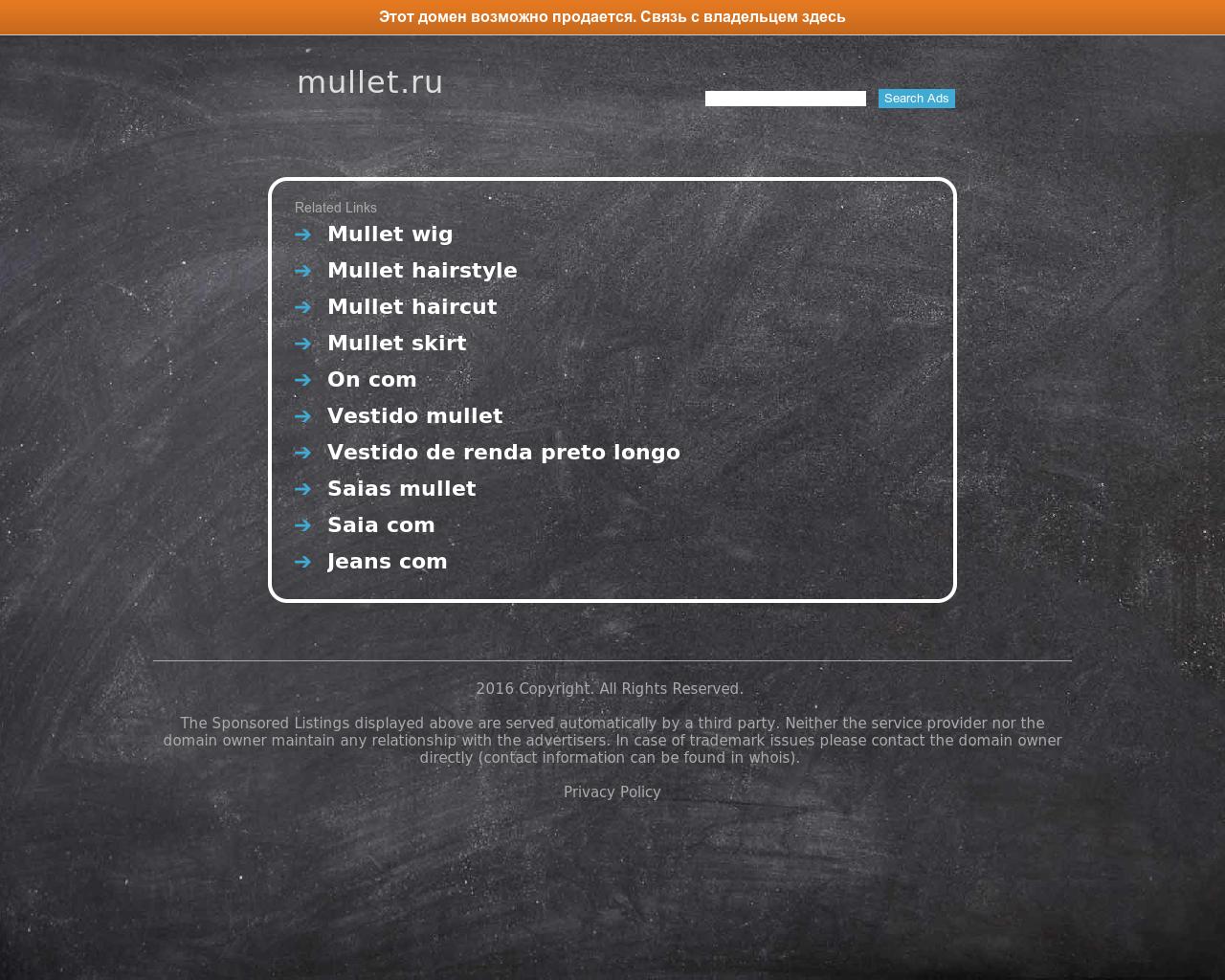 Изображение сайта mullet.ru в разрешении 1280x1024