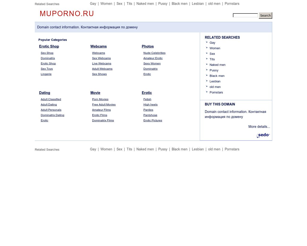 Изображение сайта muporno.ru в разрешении 1280x1024