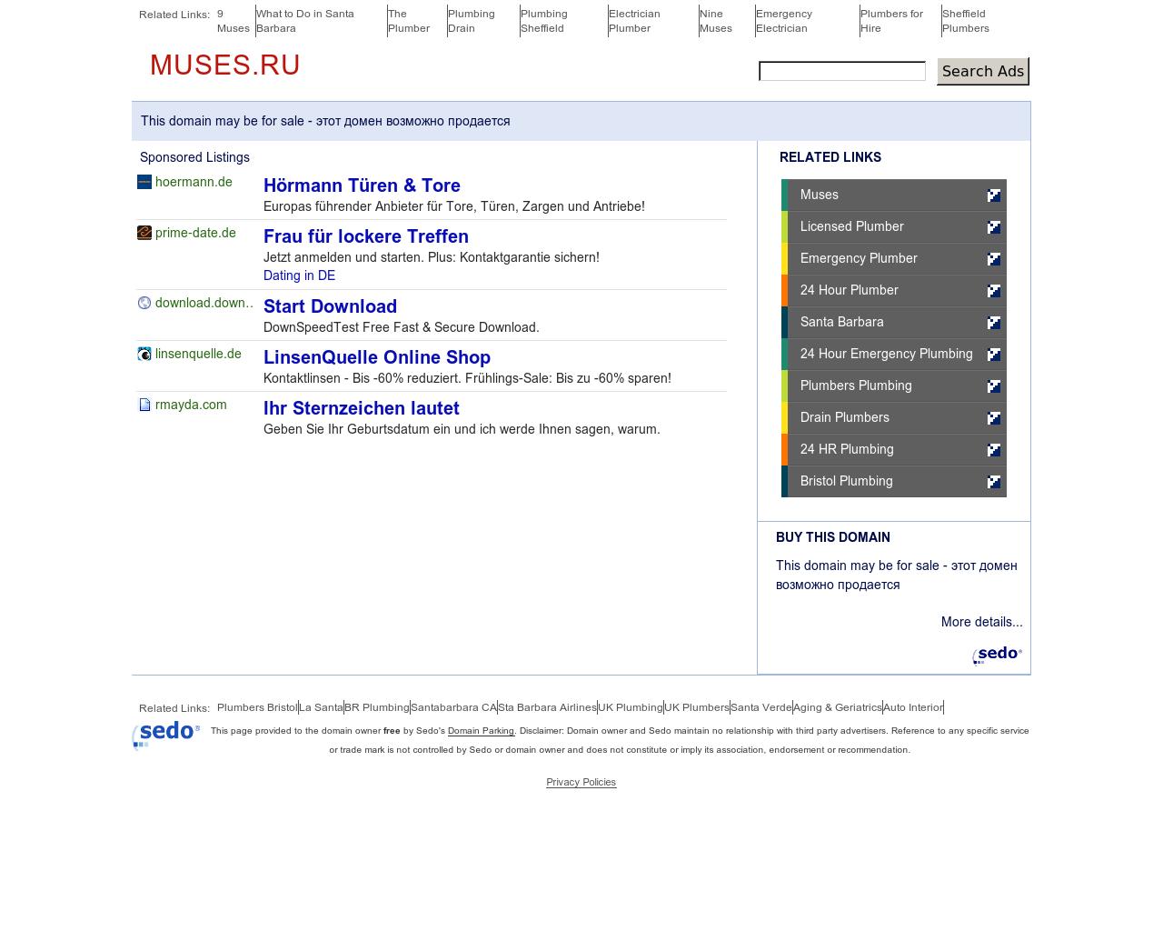 Изображение сайта muses.ru в разрешении 1280x1024