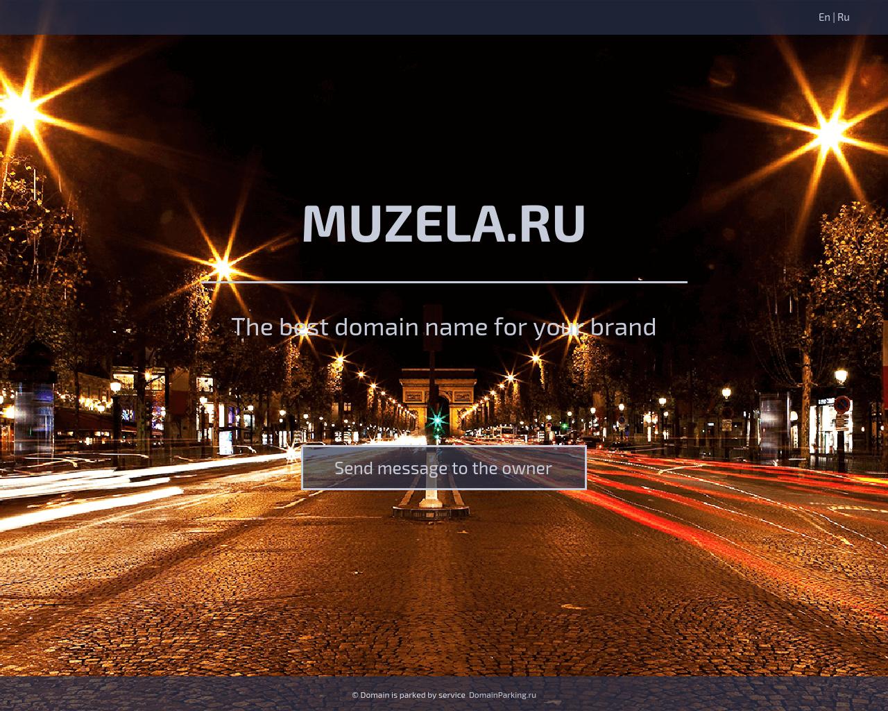 Изображение сайта muzela.ru в разрешении 1280x1024