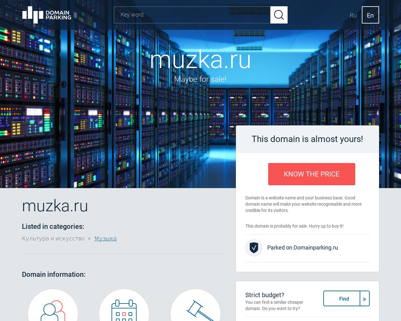 Изображение сайта muzka.ru в разрешении 1280x1024