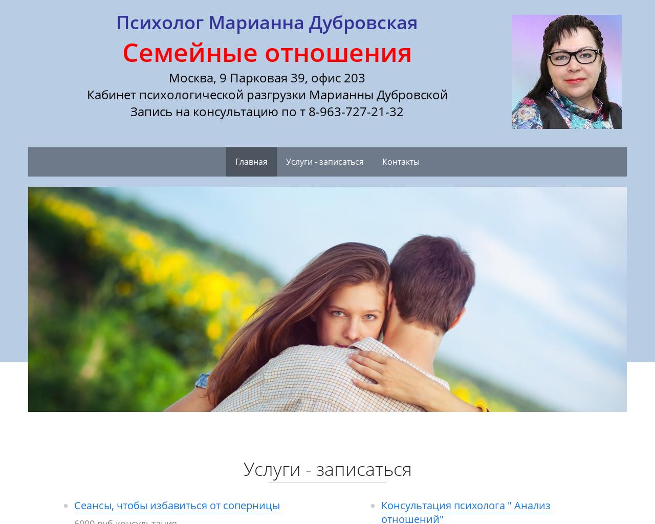 Изображение сайта my7-ya.ru в разрешении 1280x1024