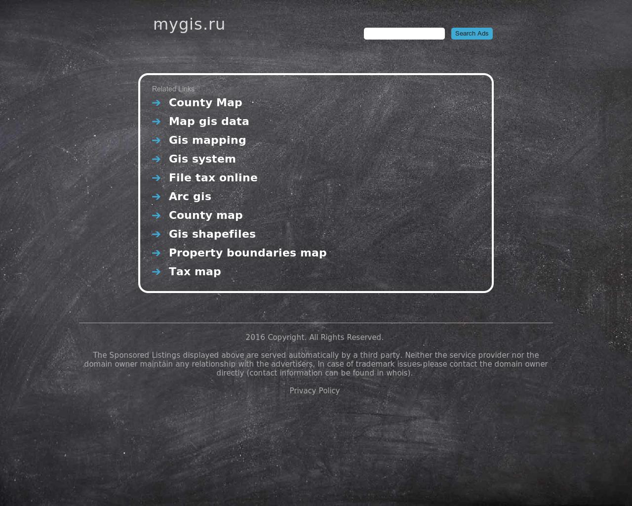 Изображение сайта mygis.ru в разрешении 1280x1024