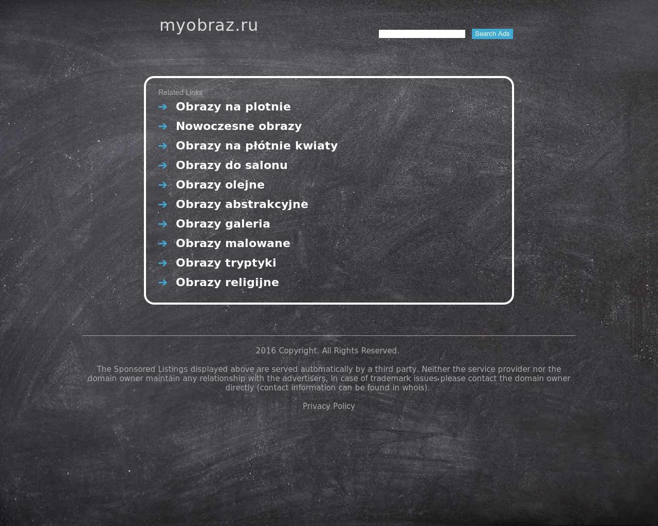 Изображение сайта myobraz.ru в разрешении 1280x1024